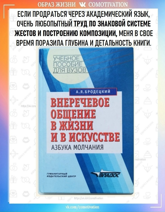 Сохраните, чтобы не потерять.