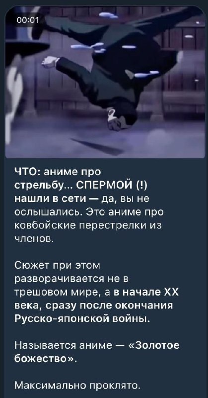 Готовится к выходу еще одна игра с Дуровым