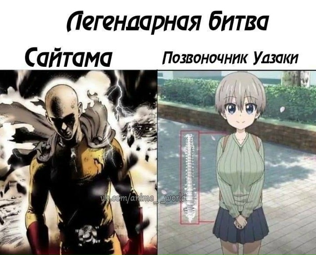 Простите...