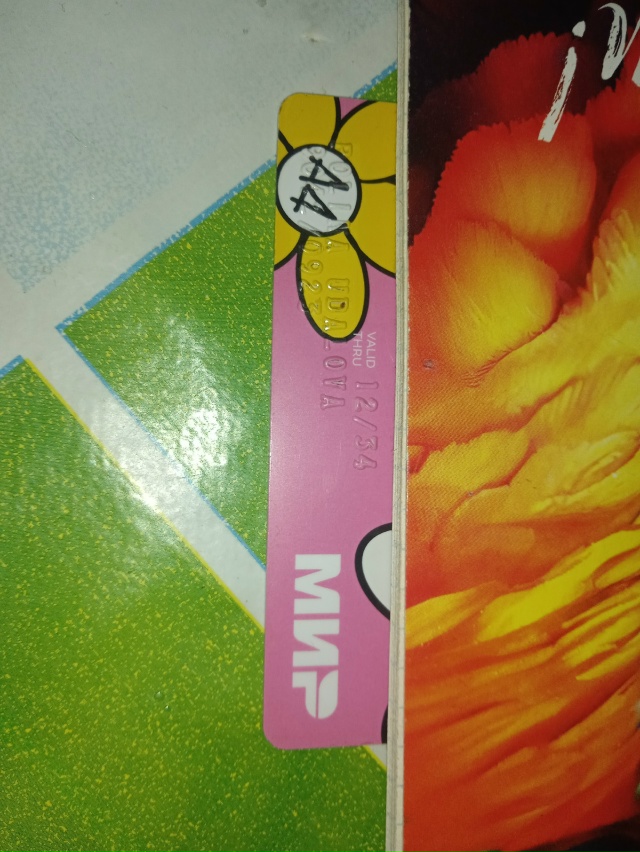 Чья карта?
Обращайтесь по номеру телефона 89524431689