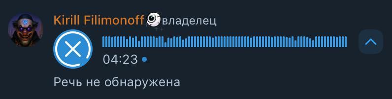Когда попросили описать что происходит в TON посоедний год