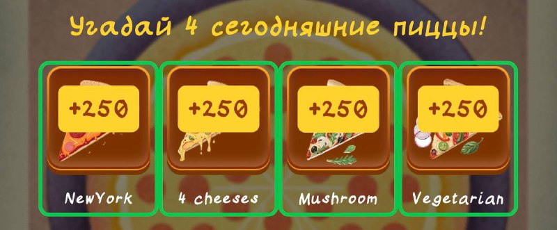 #Bee_Harvest #Space_Adventure #PandaFiT #Bounty_Hash #Fomo_Fighters #Pizza_Tower
Комбо в Space