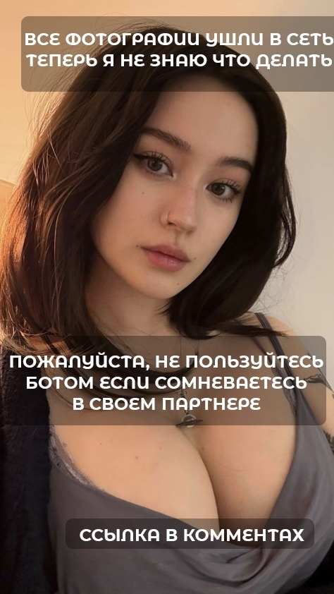 Я даже не думала, что всё зайдёт так далеко…
Мой бывший...