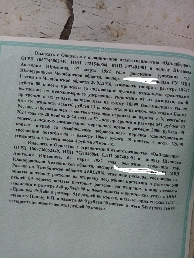 Меня не раз и не два,спрашивали о том,как же я докатился...