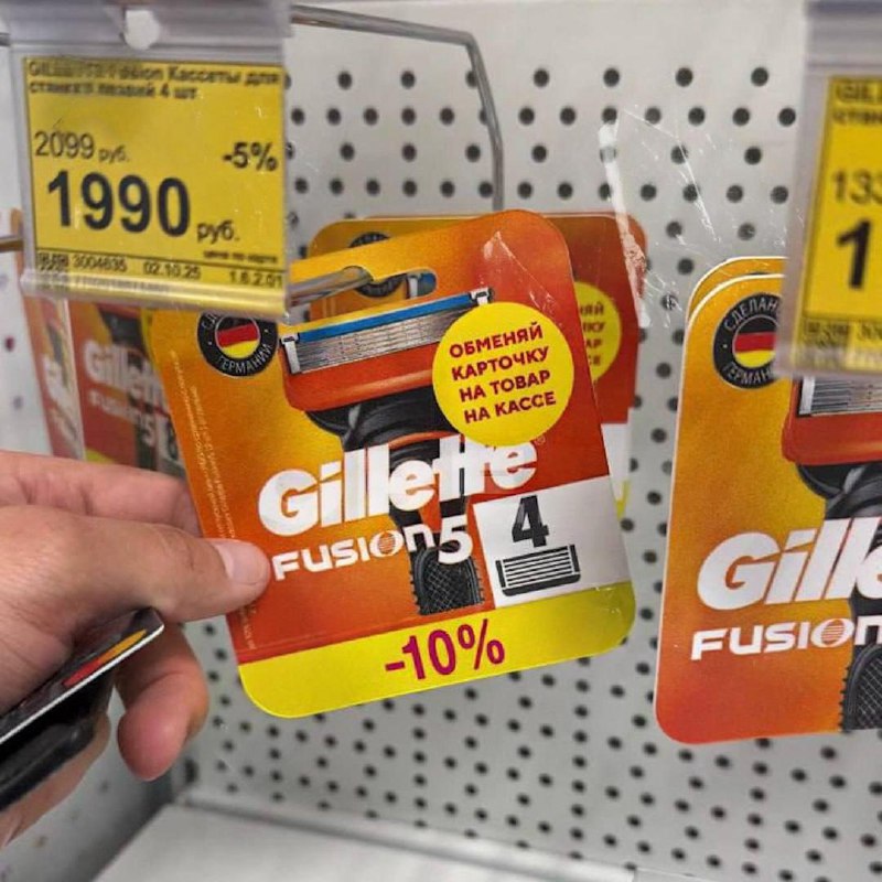 В российских магазинах начали ставить на полки муляжи станков для бритья вместо настоящих.
Покупате