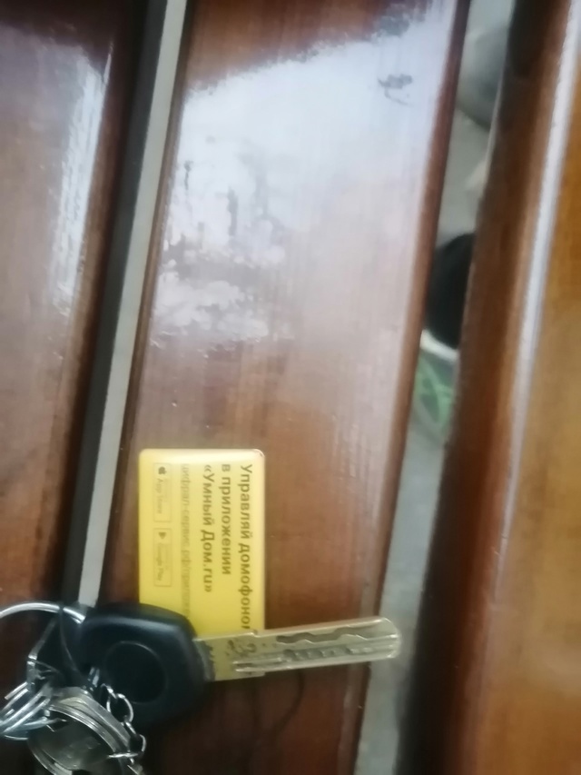 Чьи ключи? Нашли около садовая 19в