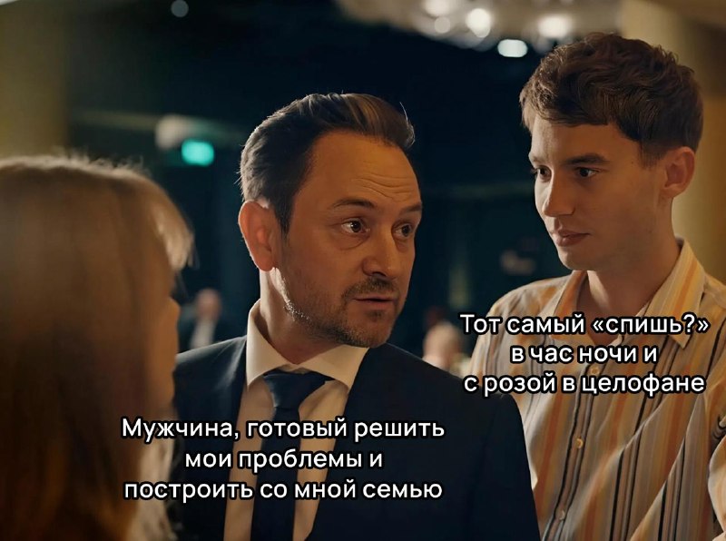 ну и угадайте, кого выберу я
это в сериале «Суета» можно посмотреть на главную ошибку в личной жизн