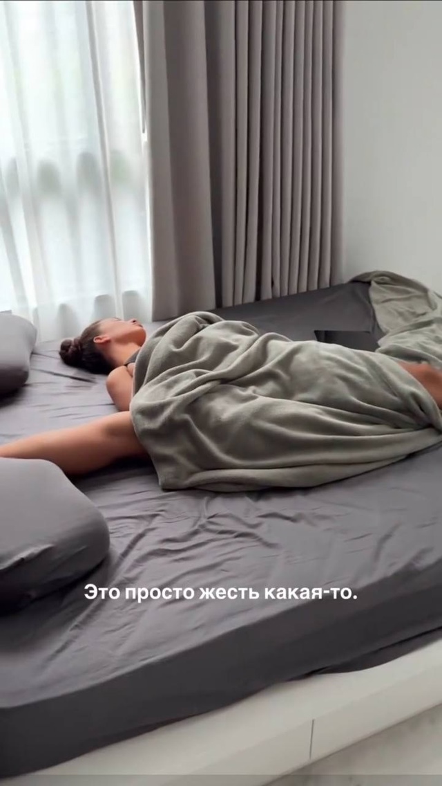 А как у неё вообще так получается-то?