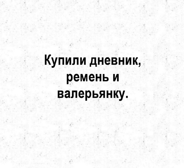 Ну началось😅