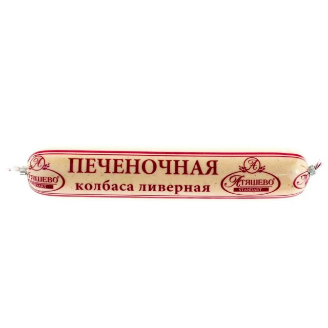 👉В продукции 