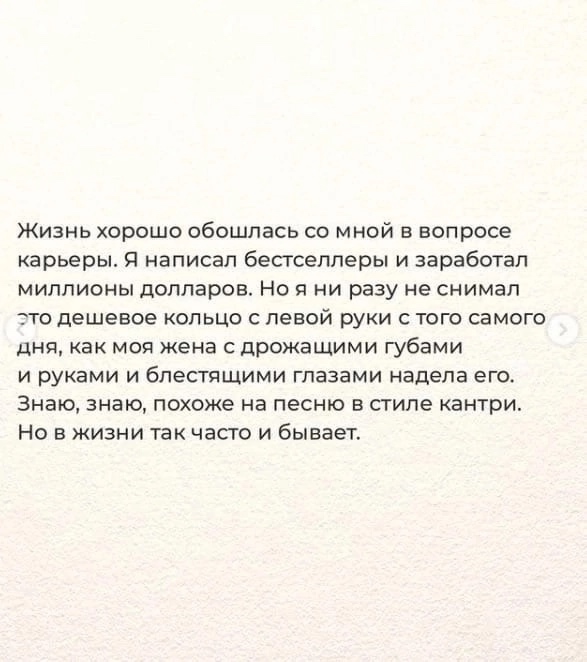 Кольцо, как напоминание