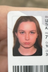 Найдена карта