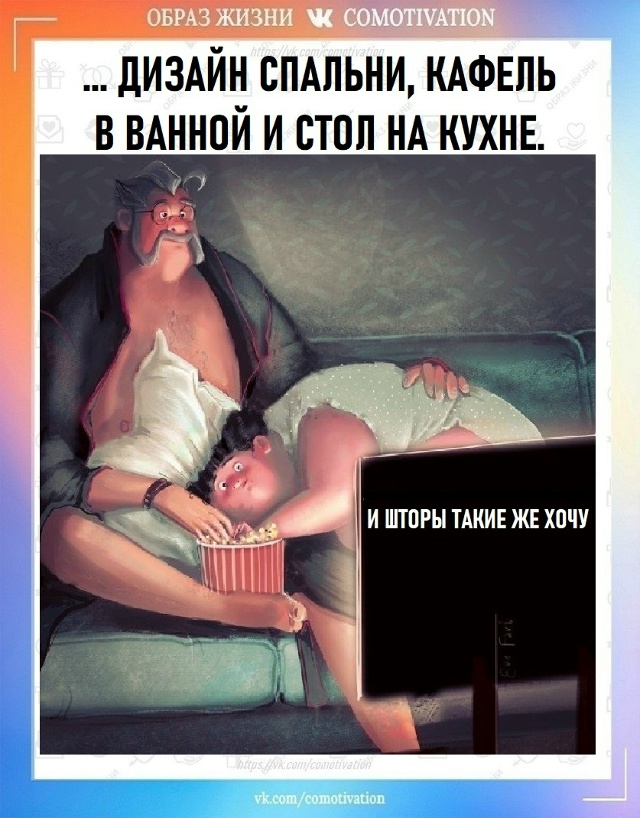 Свежие идеи.