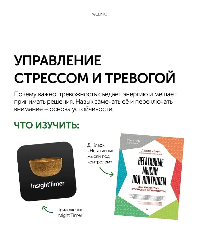 Подборка действительно важных для жизни вещей, которы?...