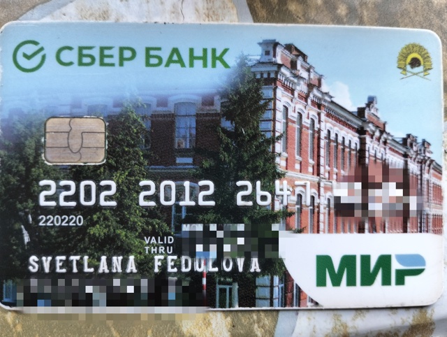Верну владельцу
[id778279928|Анатолий Кольский]