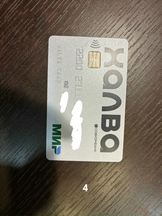 #ПотерялиНашлиПомогите
1 Добрый день, появилась кошеч...