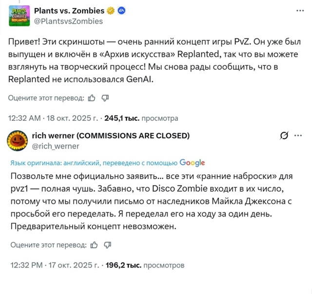 Ремастер PvZ: Replanted оказался... ИИ-апскейлингом Unity-порта ?...