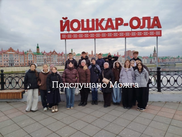 ⚡⚡ Доброе утро с новостей
Школьники Н.Русского Сюгаи?...