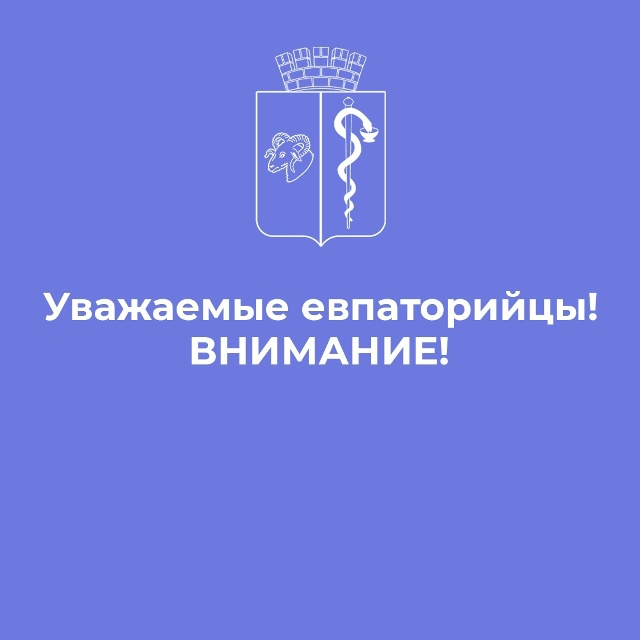 Нахождение на аварийных пирсах опасно! Проход людей на...