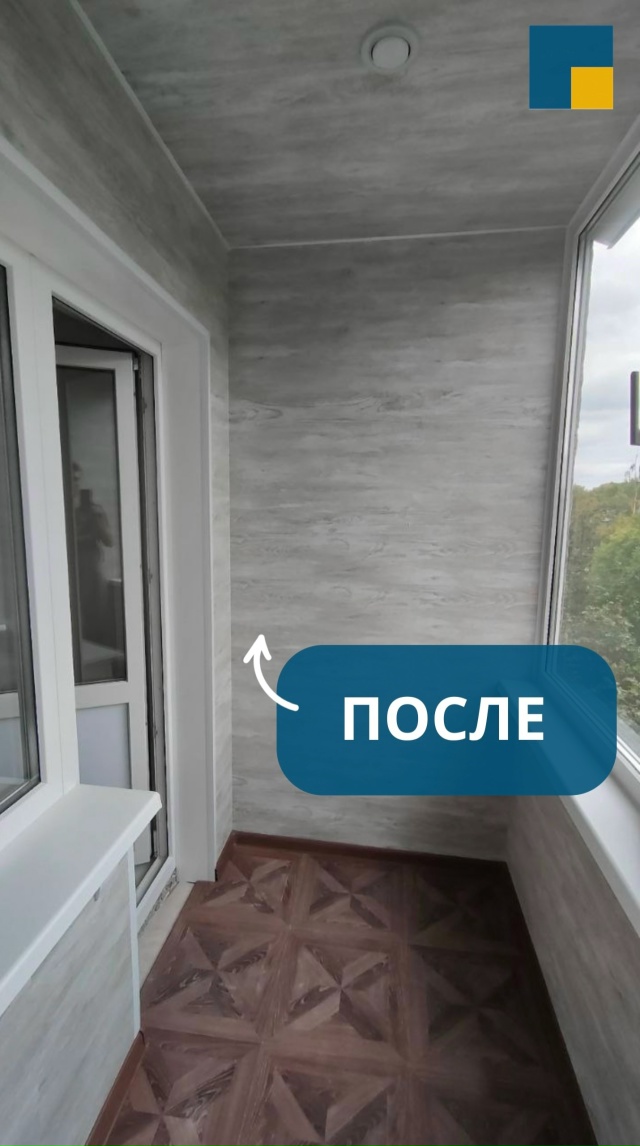 Ну и как не потерять дар речи от увиденного? 😳
Приход?...