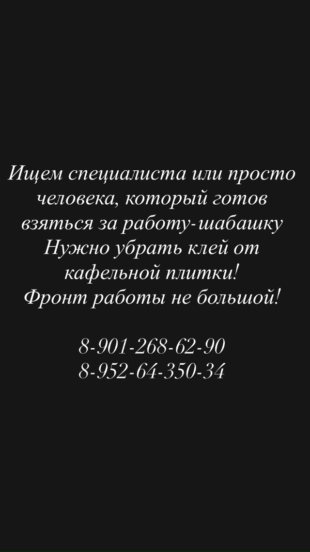 Ваши вопросы.
1⃣ Возьму щенка небольшого в квартиру
2⃣...