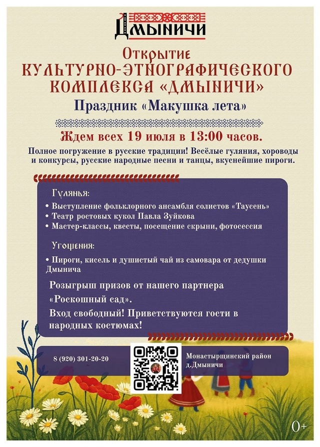 Друзья, приглашаем вас на грандиозный праздник! 🎉
19 ?...