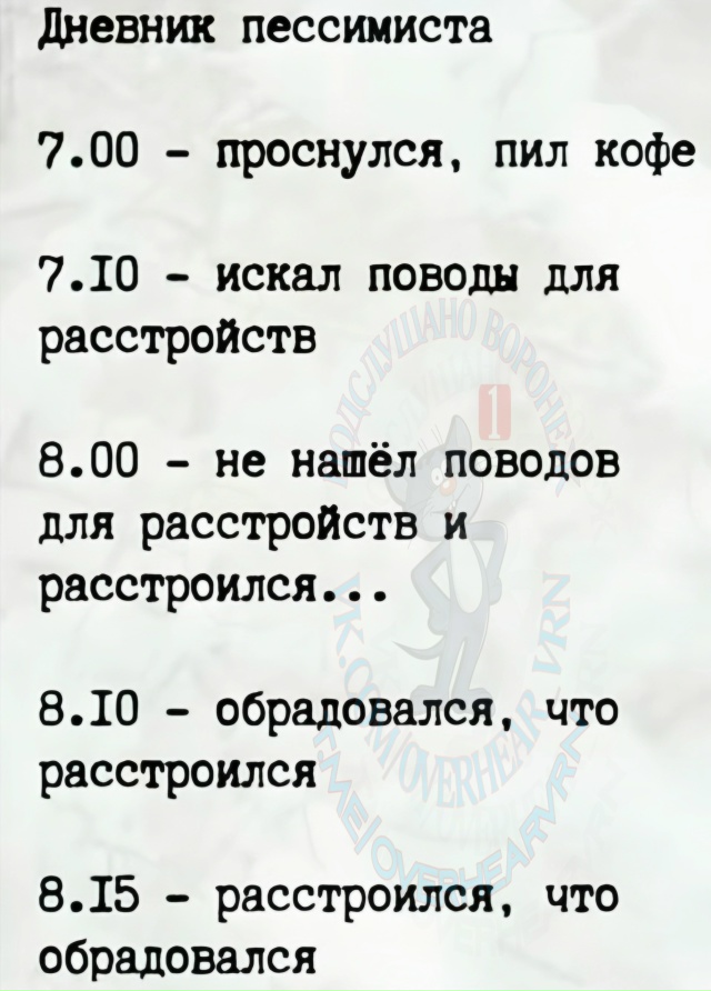 😁Доброе утро. У кого оно начинается так же?
Жми сердеч...