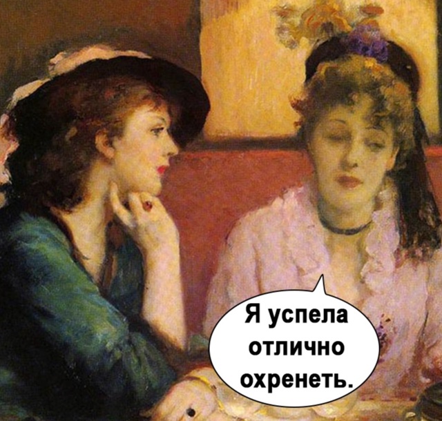 Это еще только начало