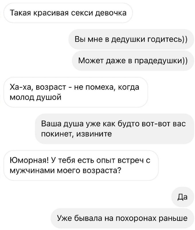 Не урыла, а закопала 😁