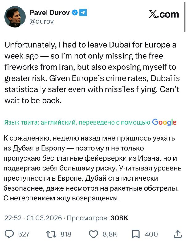 пошутил с бесплатными фейверками (когда люди пострадали), попереименовывал Иран, день прошел не зря