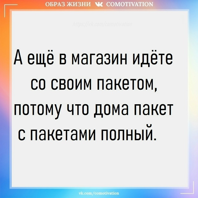 Даёшь молодёжь!