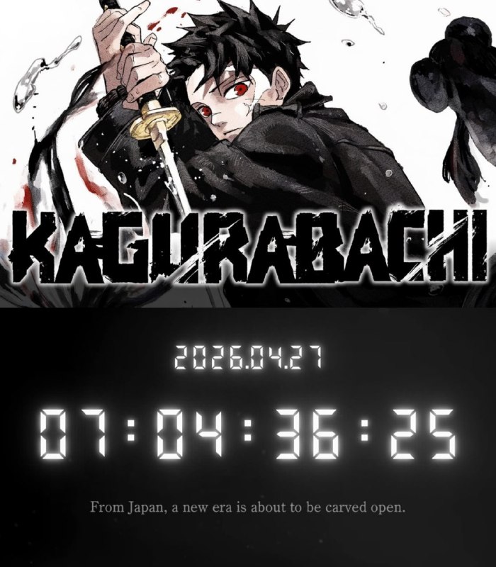 ⚡️Инсайды: Аниме-адаптация манги «Кагурабачи» находится в производстве! Тихиро Рокухира — сын леген