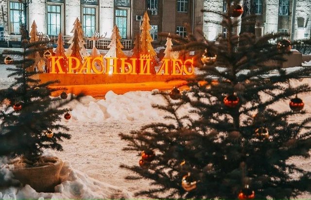 🌲❌ В этом году Красного леса на Красной площади не бу?...