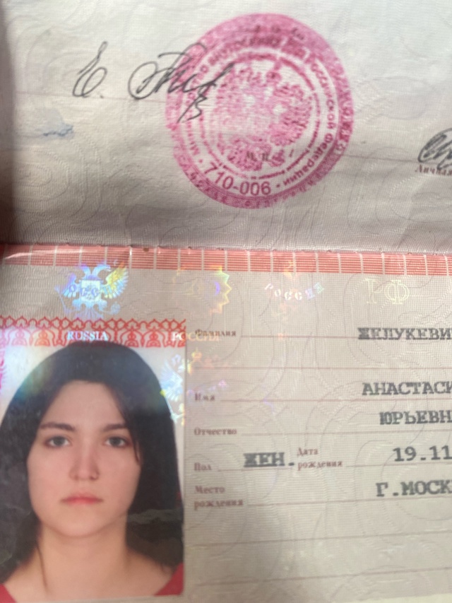 Найден паспорт
Находится адрес красноармейский 14 мм м...