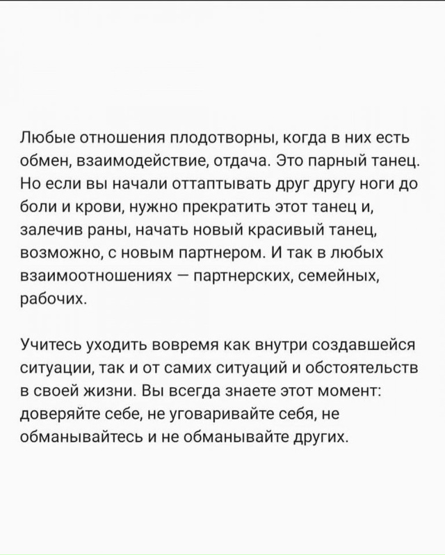 Так и есть...