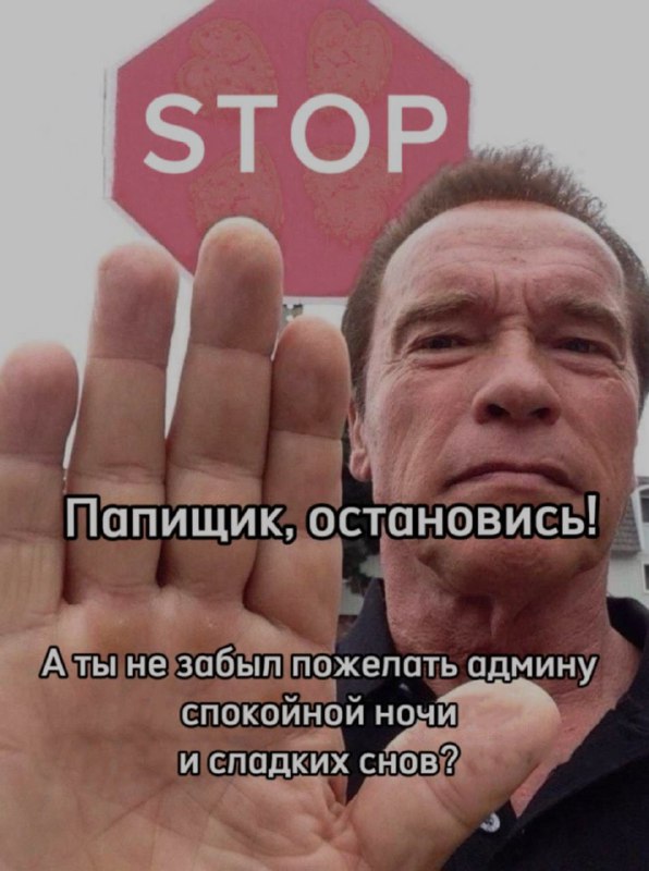 Ночная подборочка
Спать, режим