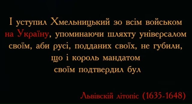 Сам Батька писал 