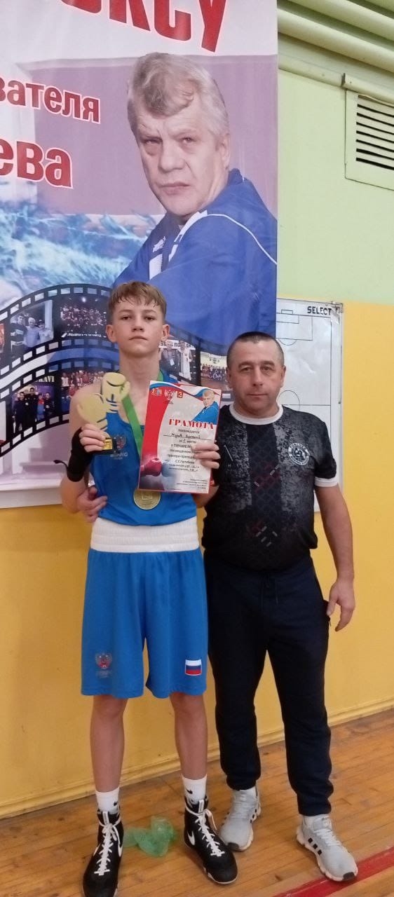 С 9 по 11октября в г.Вичуга, прошёл 1 -турнир памяти трене...