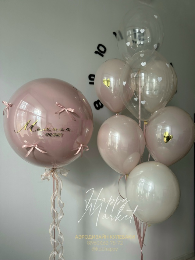 Искали что-то необычное и стильное!? 🙌🏻
[club225033463|HAPPY - с...