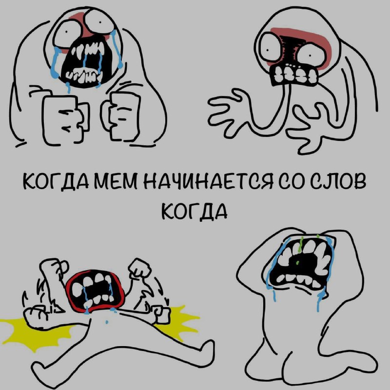 Ночная подборочка
Спать, режим