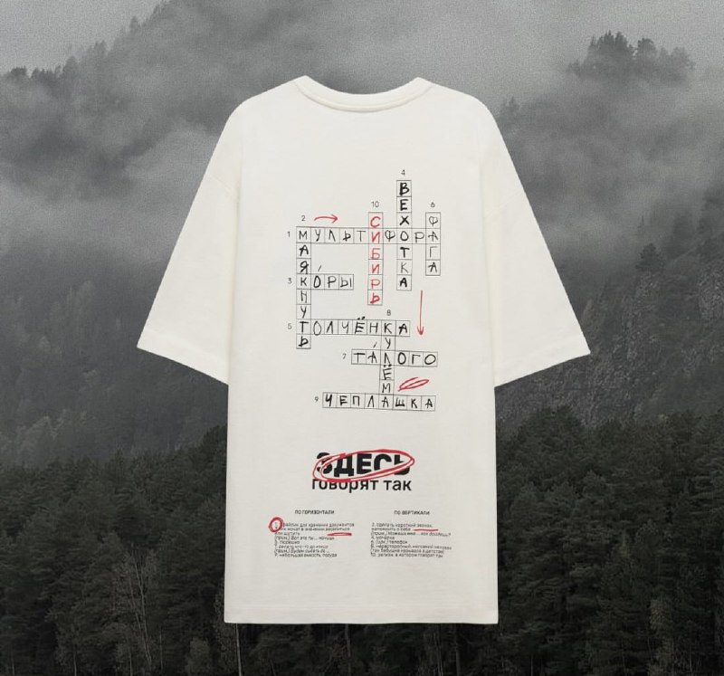 Прикол, Befree дропнули коллекцию с культурным кодом жителей России: например, для Татарстана — футб