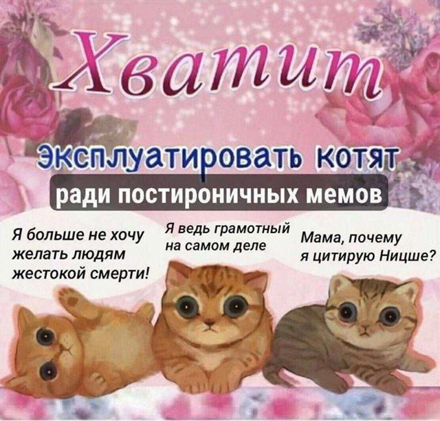 неправда он неграмотный