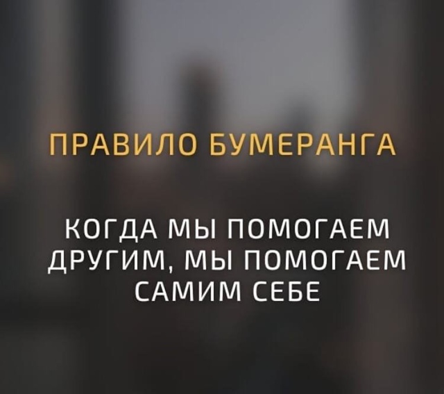▪️▪️▪️
Правила жизни, которые действительно работ?...