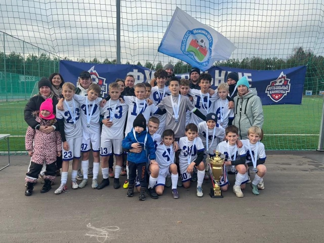 ⚽️ Можайский «Багратион» 2013 г.р. — Чемпионы турнира «?...