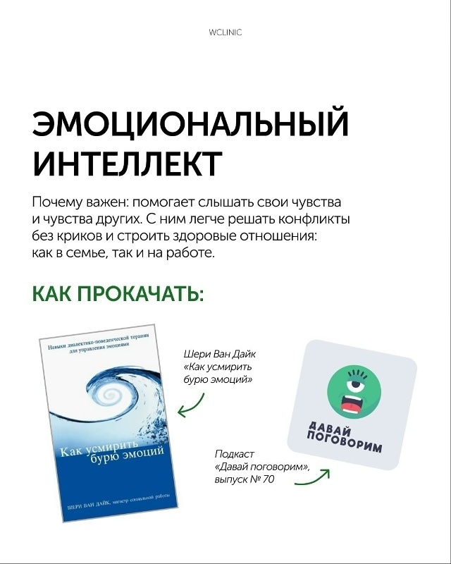 Подборка действительно важных для жизни вещей, которы?...