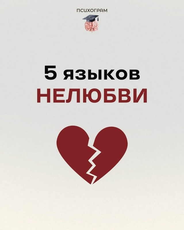 Всем к прочтению...