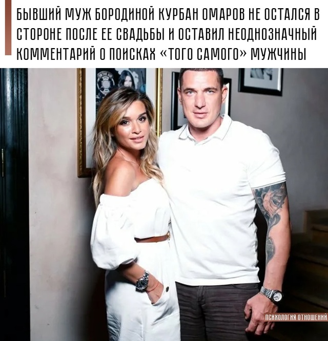 💁‍♂ В июне 2025 года телеведущая Ксения Бородина вышла...