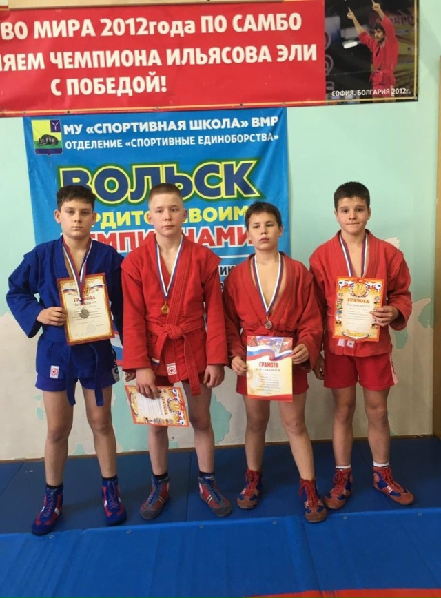 🏆 Первенство Вольского муниципального района по самб...