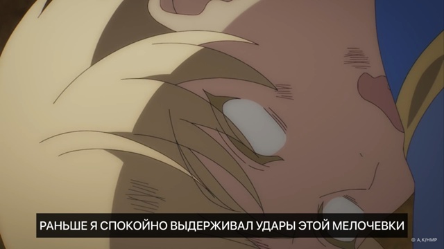 🙃 Осознание своих ошибок – ноль
📺 Аниме: «Придворны?...