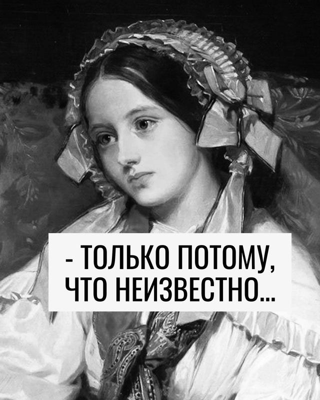 Единственный страх)